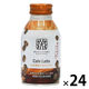 丸山珈琲のカフェラテ 270ml 1箱（24缶入）