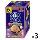 いなば 魚づくし 高齢猫用 まぐろ・かつお（60g×12袋入）3箱 キャットフード パウチ