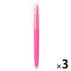 無印良品 こすって消せる蛍光ペン ピンク 1セット（1本×3） 良品計画