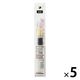 無印良品 替芯 こすって消せるボールペン ノック式用 3本入り 0.5mm 黒 1セット（1袋（3本入）×5） 良品計画