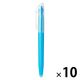 無印良品 こすって消せる蛍光ペン 青 1セット（1本×10） 良品計画