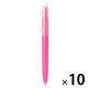 無印良品 こすって消せる蛍光ペン ピンク 1セット（1本×10） 良品計画
