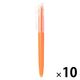 無印良品 こすって消せる蛍光ペン オレンジ 1セット（1本×10） 良品計画