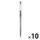 無印良品 こすって消せるスリムボールペン ノック式 0.5mm 黒 1セット（1本×10） 良品計画