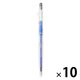 無印良品 こすって消せるスリムボールペン ノック式 0.5mm 青 1セット（1本×10） 良品計画