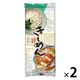 名産きしめん 260g 1セット（1個×2）はたけなか製麺 乾麺