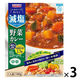 減塩 野菜カレー 中辛 1人前・180g 1セット（1個×3）宮島醤油 レトルト