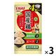 いなば 国産鶏 緑黄色野菜・ビーフバラエティ 総合栄養食（70g×4個パック）1セット（1袋×3）ドッグフード