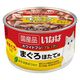 いなば ホワイトフジ プレミアム まぐろ ほたて味 国産 150g 1缶 キャットフード 缶詰