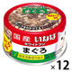 いなば ホワイトフジ まぐろ 国産 170g 1セット（1缶×12）キャットフード 缶詰
