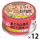 いなば CIAO チャオ まぐろ白身 ほたて貝柱入り 国産 85g 1セット（1缶×12）キャットフード 缶詰