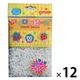 創アンド遊 創&遊アイロンビーズ単色パック 蓄光 AB-200-19 1セット(1個×12)