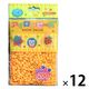 創アンド遊 創&遊アイロンビーズ単色パック だいだい AB-200-03 1セット(1個×12)