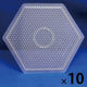 創アンド遊 創&遊アイロンビーズプレート(大)六角形 AB-300-02 1セット(1個×10)