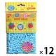 創アンド遊 創&遊アイロンビーズ単色パック 水 AB-200-08 1セット(1個×12)