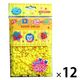 創アンド遊 創&遊アイロンビーズ単色パック 黄 AB-200-02 1セット(1個×12)