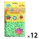創アンド遊 創&遊アイロンビーズ単色パック 黄緑 AB-200-06 1セット(1個×12)
