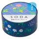 キングジム 透明マスキングテープ SODA（ソーダ）レンガ 幅20mm CMT20-017 1個
