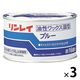 リンレイ 油性ワックス固形 ブルー 260g 1セット（1個×3）