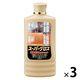 リンレイ スーパーグロス 500mL 1セット（1本×3）