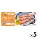 フライパンシート 深型 26cm～ クッキングシート シリコン樹脂加工 40枚入 日本製 1セット（1箱×5）アルテム