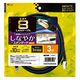ナカバヤシ カテゴリー8 LANケーブル ブラック 3m C8-030BK 1本