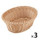 シービージャパン 洗えるバスケット ルンド オーバル キャラメル 1セット（3個）