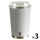 シービージャパン GOMUG M ライトグレー 1セット（3個）