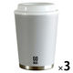シービージャパン GOMUG S ライトグレー 1セット（3個）