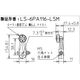 アズビル リミットスイッチ LSー6PA116ーLSM 1個（直送品）