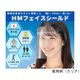 ミノル化学工業 HMフェイスシールド クリア 10個入 (フレーム・シールド各10個) hmfs_clear_10set 1セット（直送品）
