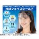 ミノル化学工業 HMフェイスシールド クリア 替シールド 10枚入 hmfs_shield_10set 1セット(10枚)（直送品）