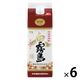 白霧島 20度 900ml パック 1セット（1本×6） 芋焼酎　霧島酒造