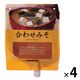 マルコメ みそ汁サーバー用味噌 〈合わせ〉 3kg 1セット（4個） みそ あわせ味噌 合わせ味噌 業務用