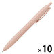 三菱鉛筆 ジェットストリーム シングル0.5mm コーラルLite touch ink SXNLS05.66 1セット(1本×10)