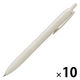 三菱鉛筆 ジェットストリーム シングル0.5mmシェルホワイトLite touch ink SXNLS05.1 1セット(1本×10)