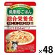 いなば 低脂肪ごはん 総合栄養食 とりささみ&ビーフ 50g 1セット（1袋×48）ドッグフード