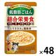 いなば 低脂肪ごはん 総合栄養食 とりささみ&鶏軟骨 50g 1セット（1袋×48）ドッグフード