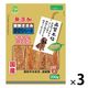 新鮮ささみ 犬用 無添加 厚切りハード 国産 200g 1セット（1袋×3）友人 おやつ