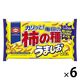 亀田の柿の種うましお 150g 1セット（1個×6） 亀田製菓 おせんべい あられ おつまみ