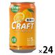 チューハイ アシード 大人のクラフト無糖サワー 愛媛 河内晩柑 350ml 缶 1ケース（24本）