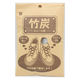 小久保工業所 竹炭 シューズ用(50g×2個) 261051 1セット(10個入)（直送品）