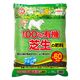 【園芸用品】 日清ガーデンメイト 100％ 有機芝生の肥料 10kg 1袋（10kg）