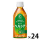 【特保・トクホ】キリンビバレッジ ヘルシア 緑茶 350ml 短角 1箱（24本入）