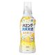 【数量限定】ハミング 消臭実感 金木犀の香り 本体 510mL 1個 柔軟剤 花王