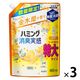 【数量限定】ハミング消臭実感 金木犀の香り 特大 詰め替え 980mL 1セット（1個×3） 柔軟剤 花王