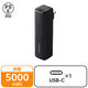 モバイルバッテリー コンセント一体 USB-C×1 合計最大 20W 5000mAh DE-AC08-5000BK エレコム 1個（直送品）