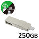 SSD 外付け 250GB 回転式 USB-C/A両対応 USB3.2(Gen2) ESD-EPA0250GSV エレコム 1個