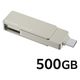 SSD 外付け 500GB USB3.2(Gen2) USBメモリ型 シルバー ESD-EPA0500GSV エレコム 1個