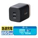 USB充電器 タイプC PD 65W USB-C×2 ILMF ブラック MPA-ACCP43BK-IL エレコム 1個